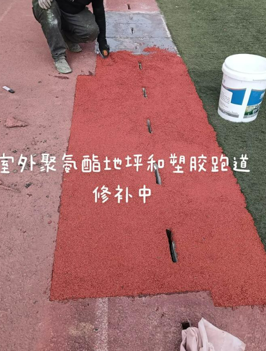 朝阳球场翻新・地坪维修・球场改造 全套方案